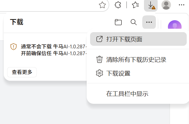 问题二