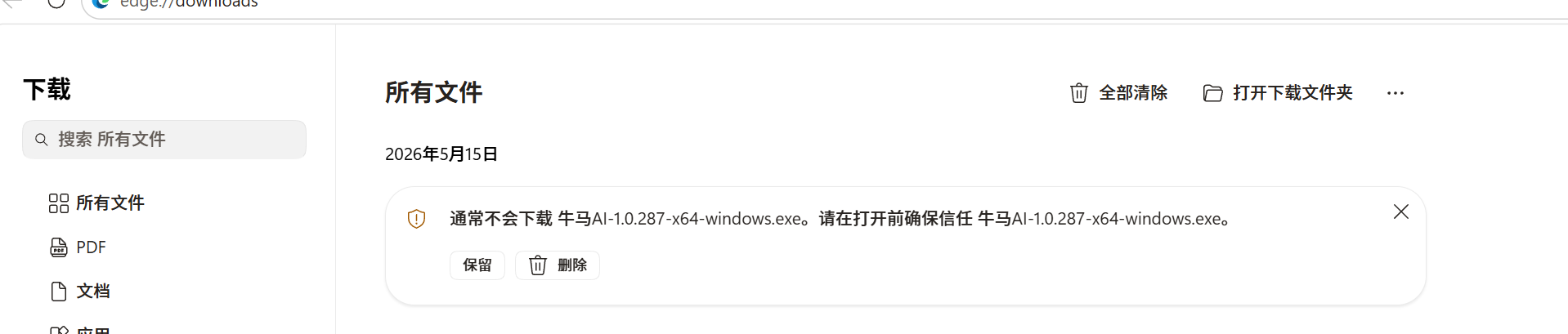 问题三